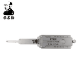 Mr. Li's Original Lishi KYM2R 2-in-1 Pick & Decoder for KYMCO Scooters