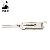 Mr. Li's Original Lishi HU162T(8) 2-in-1 Decoder and Pick for Volkswagen 2015 Onwards
