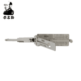 Mr. Li's Original Lishi YH35 2-in-1 Decoder and Pick for Yamaha Motor Bikes (REVERSE OF YH35R)